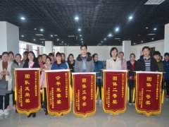 慶?！叭恕惫?jié)  公司女工活動豐富多彩