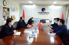 市、區(qū)紀(jì)委領(lǐng)導(dǎo)來公司指導(dǎo)復(fù)工生產(chǎn)