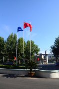 “你好，夏天！”華紡員工攝影比賽啟事