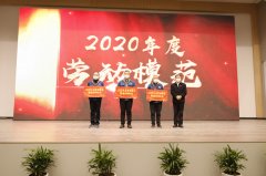 勞模風(fēng)采：躬耕奉獻(xiàn)，建樹成就