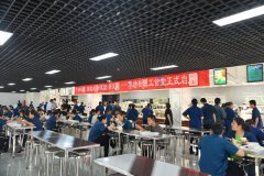 公司新職工食堂正式啟用，改善條件，提升服務(wù)