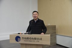持續(xù)改善，推進(jìn)高質(zhì)量發(fā)展
