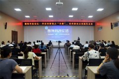 2023年渤?？萍颊搲诠境晒εe辦