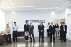 格魯吉亞、亞美尼亞駐華使節(jié)到訪公司考察交流