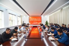 公司召開黨委（擴(kuò)大）會(huì)議