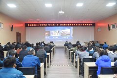 公司召開2026年安全工作部署會議